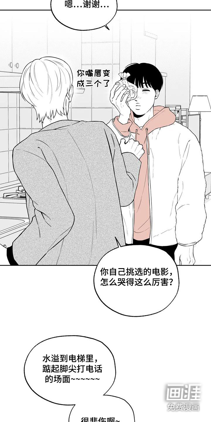 第119话6