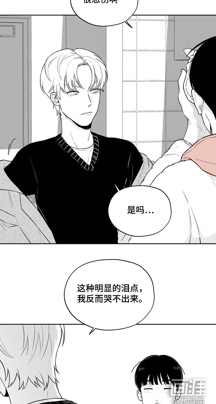 第119话7