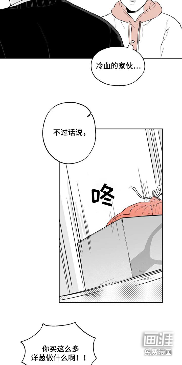 第119话8