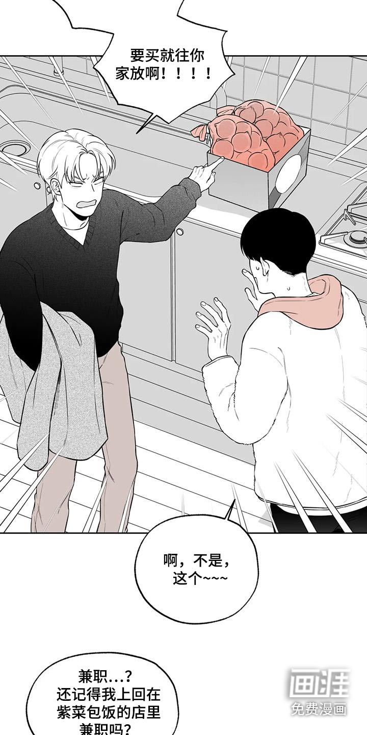 第119话9