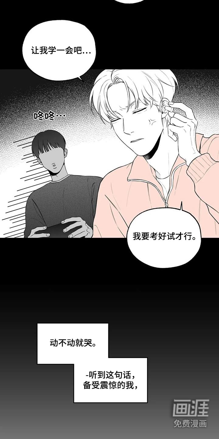 第118话11