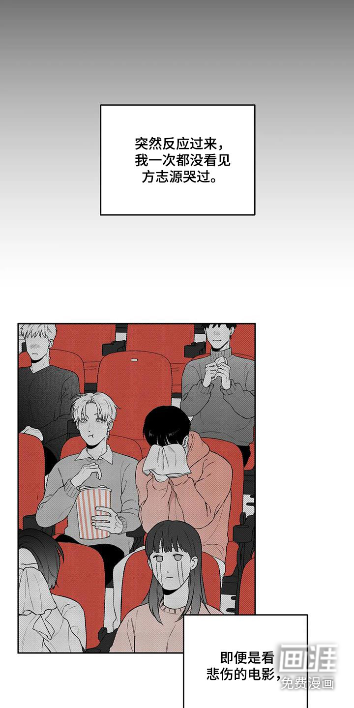 第118话12