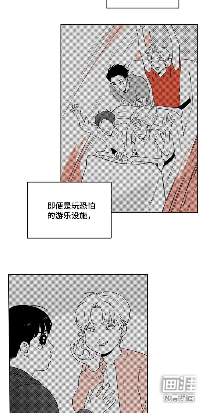 第118话13