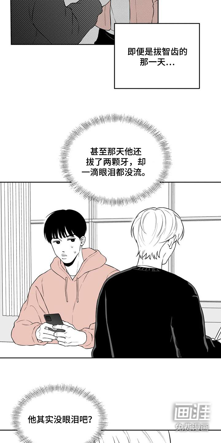 第118话14
