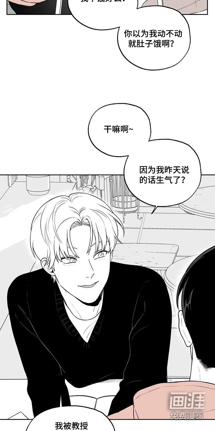 第118话16