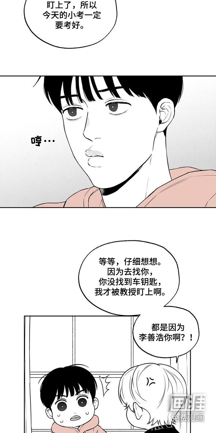 第118话17
