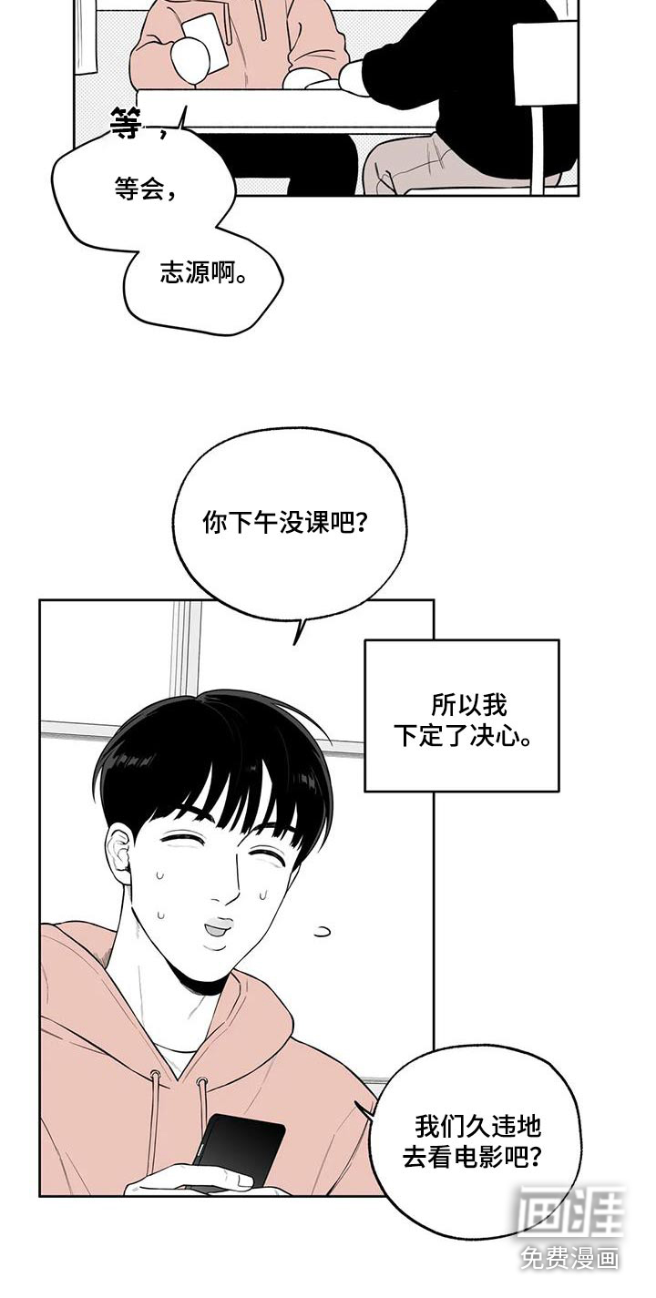 第118话18