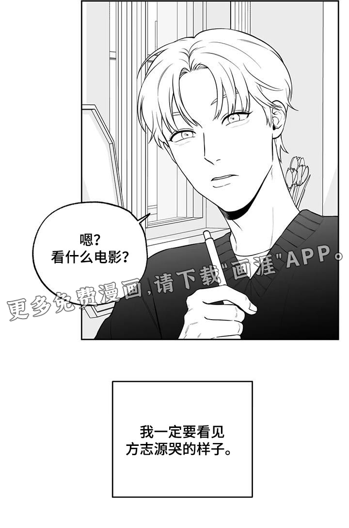 第118话19