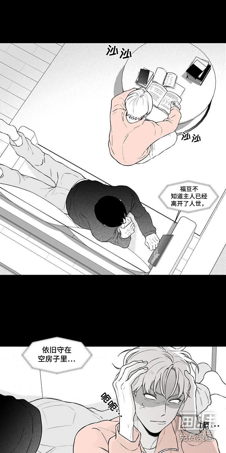 第118话3