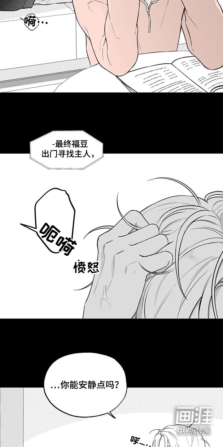 第118话4