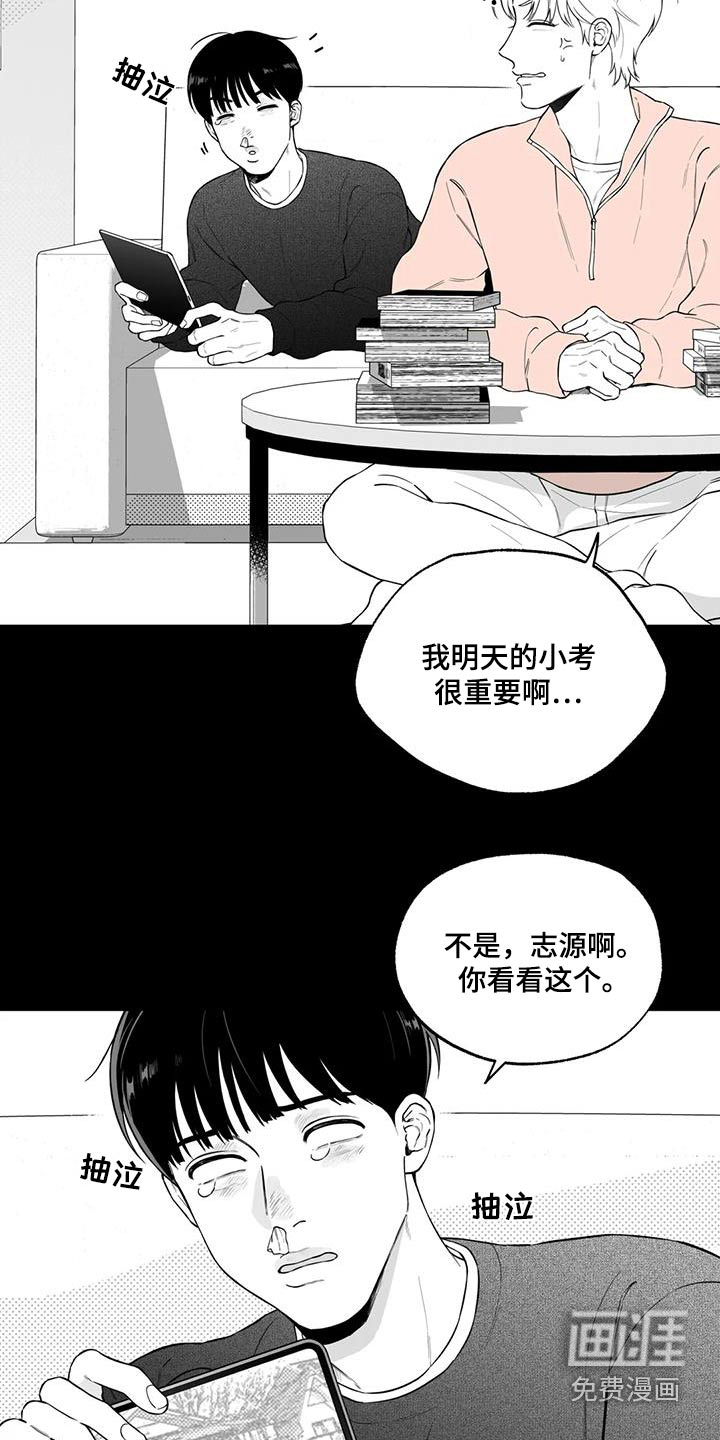 第118话5