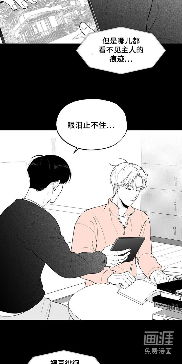 第118话6
