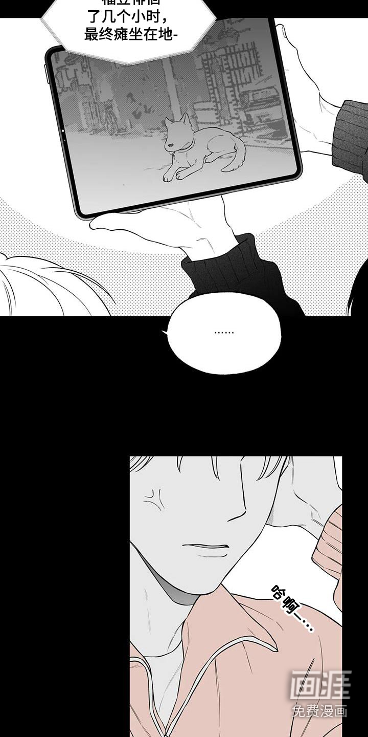 第118话7