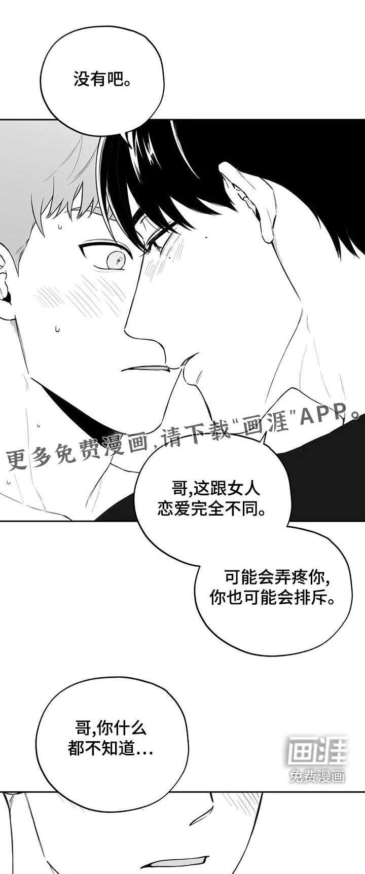 第117话0