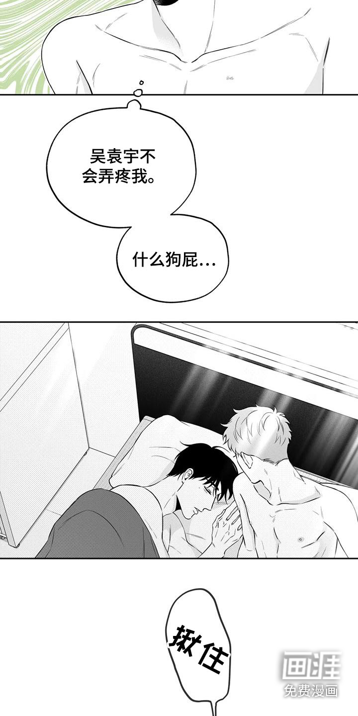 第117话11
