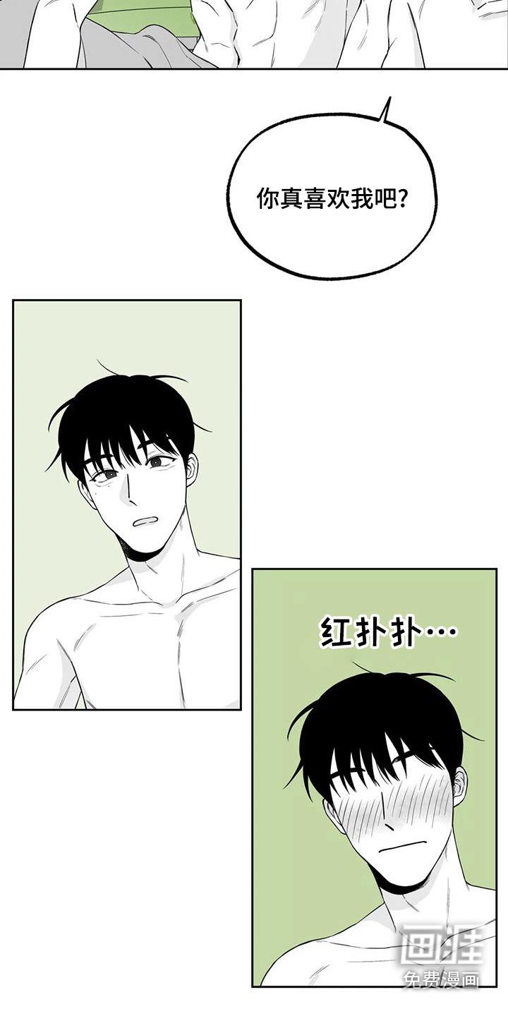 第117话13