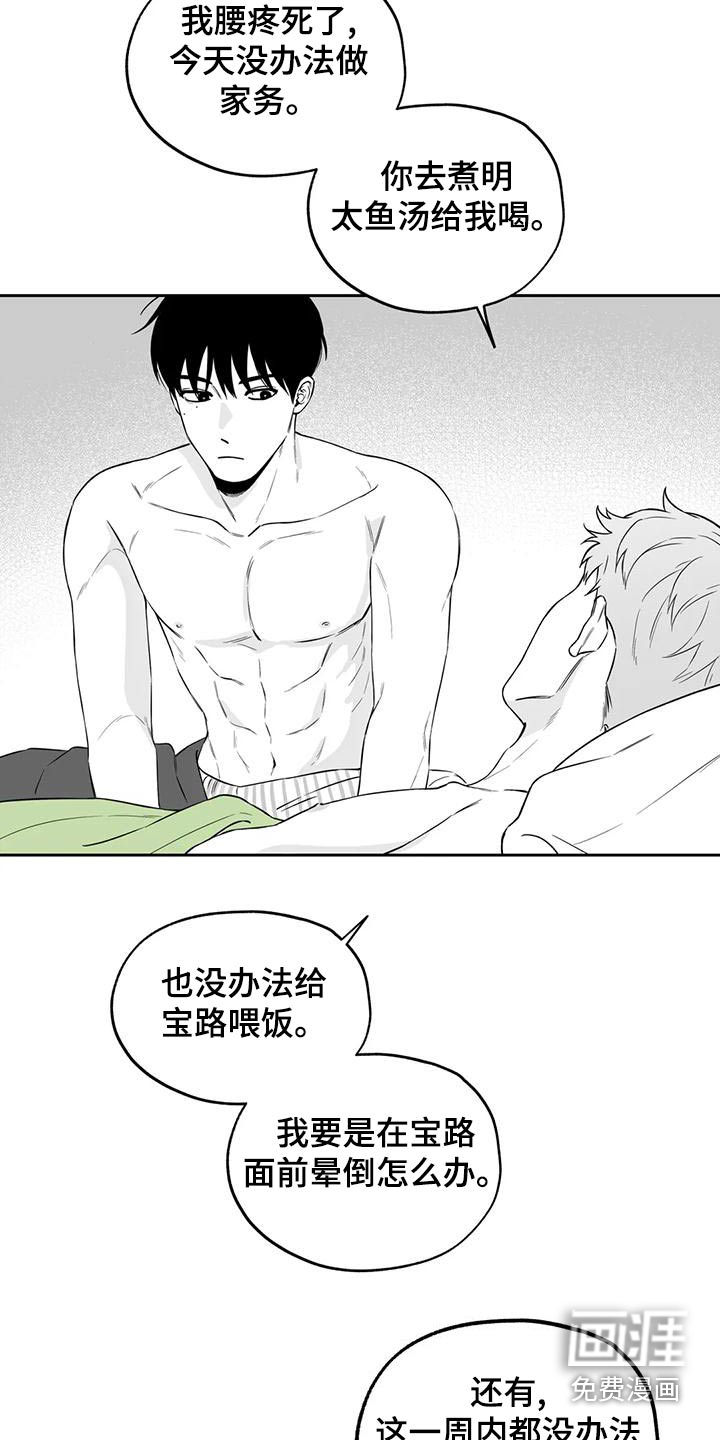 第117话15