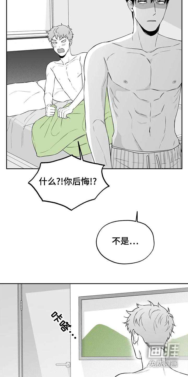 第117话17