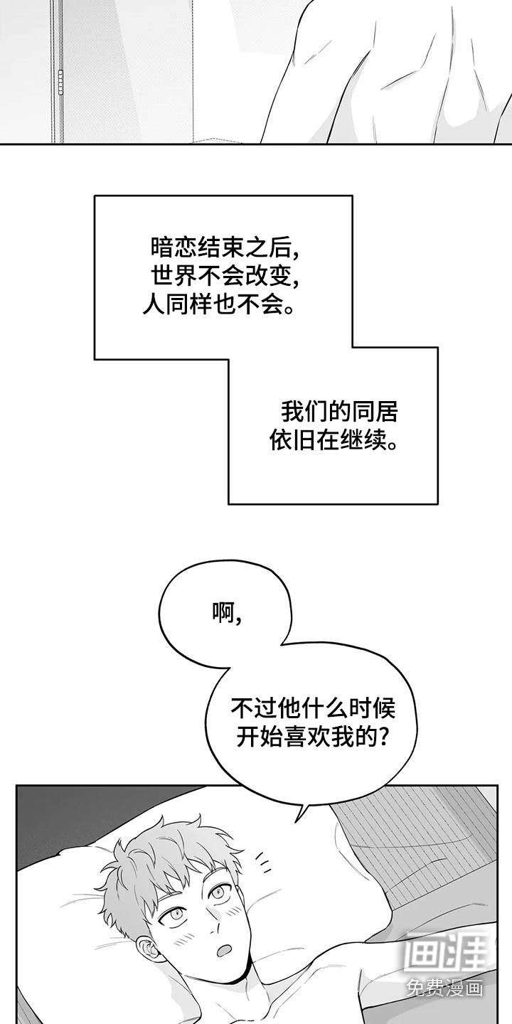 第117话18