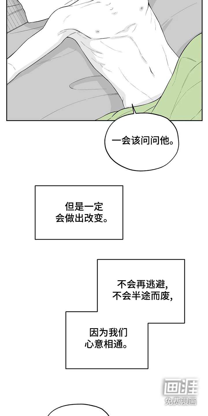 第117话19