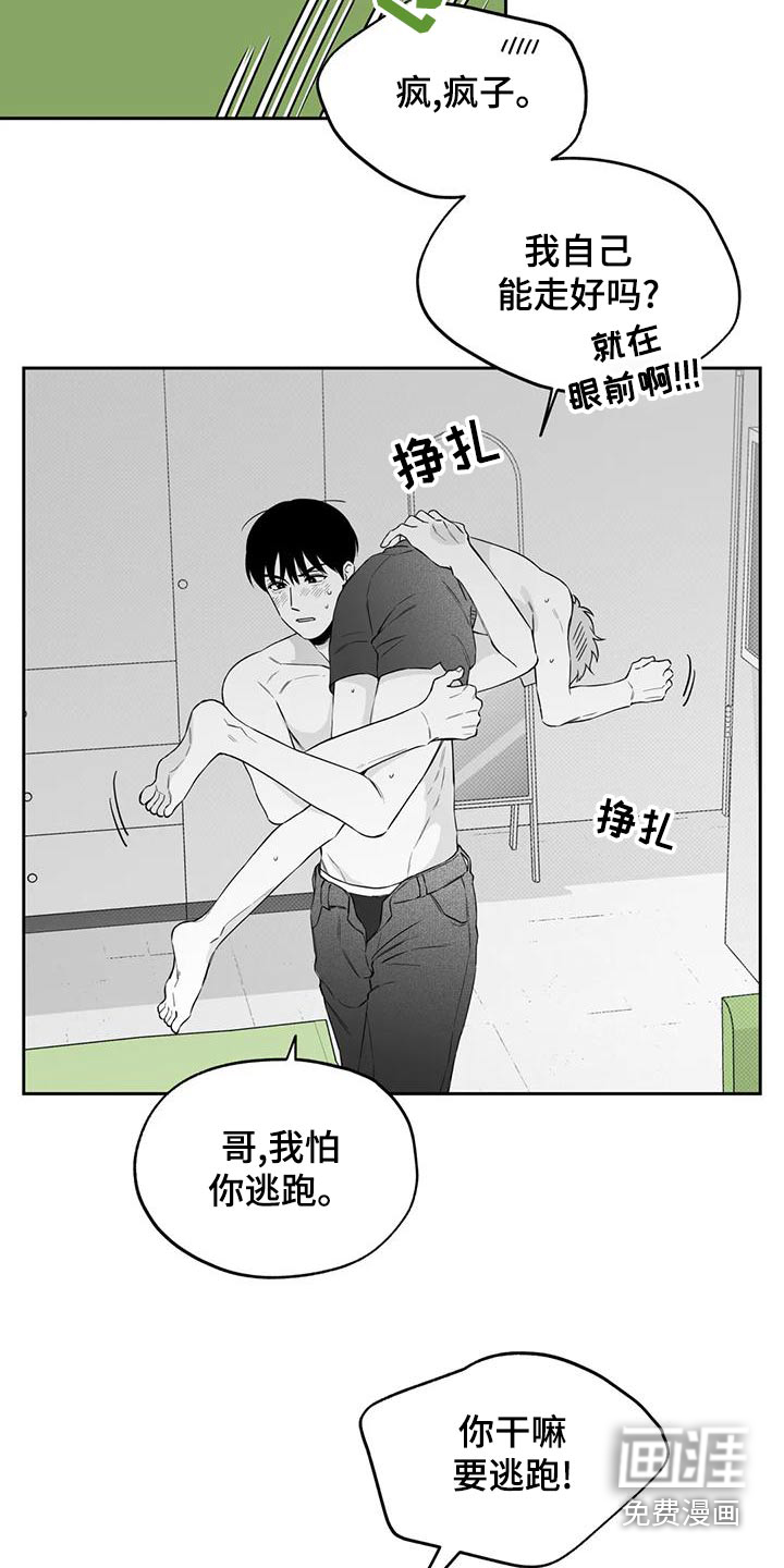 第117话6