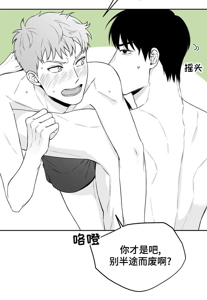 第117话7