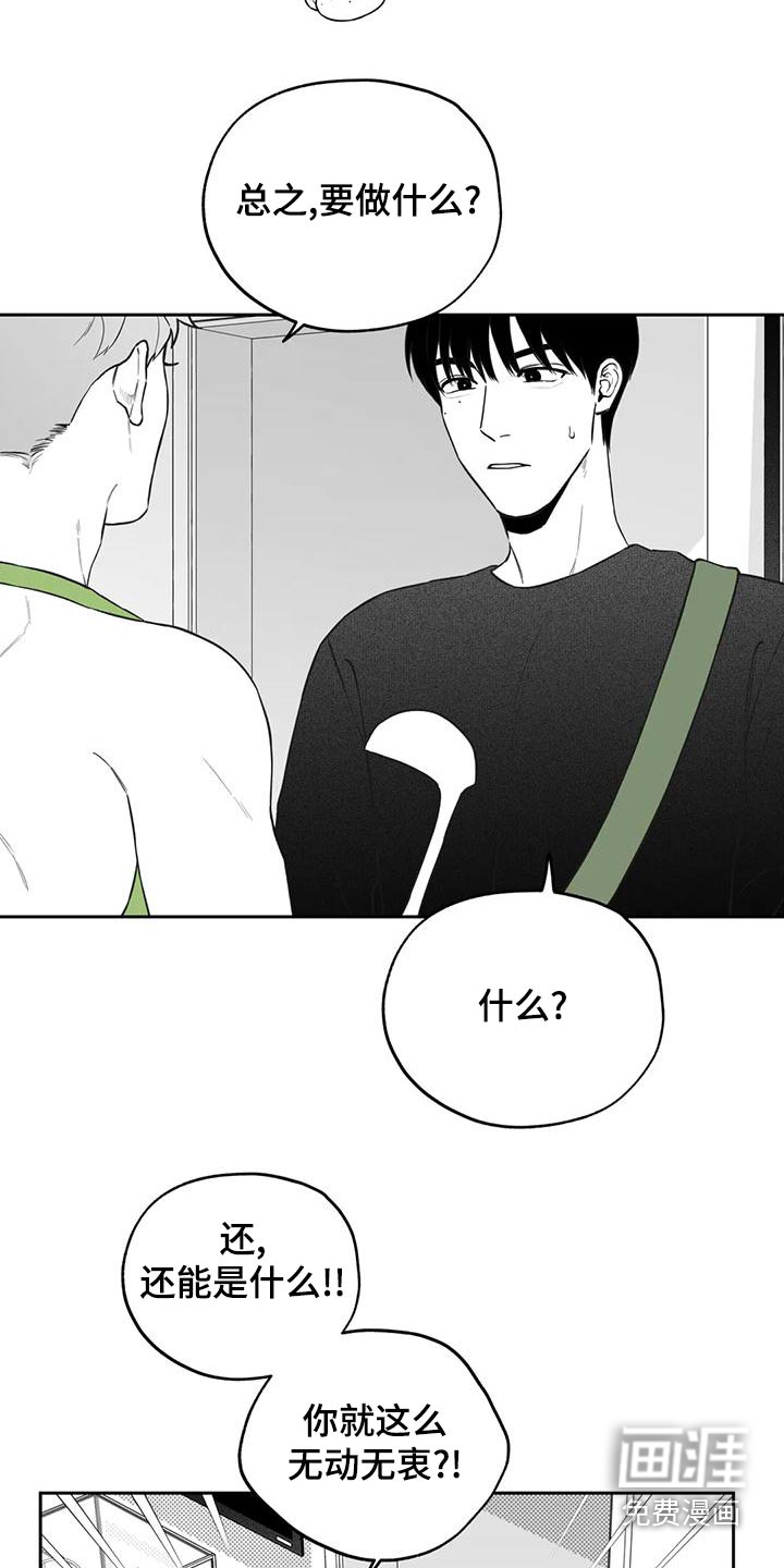 第116话1
