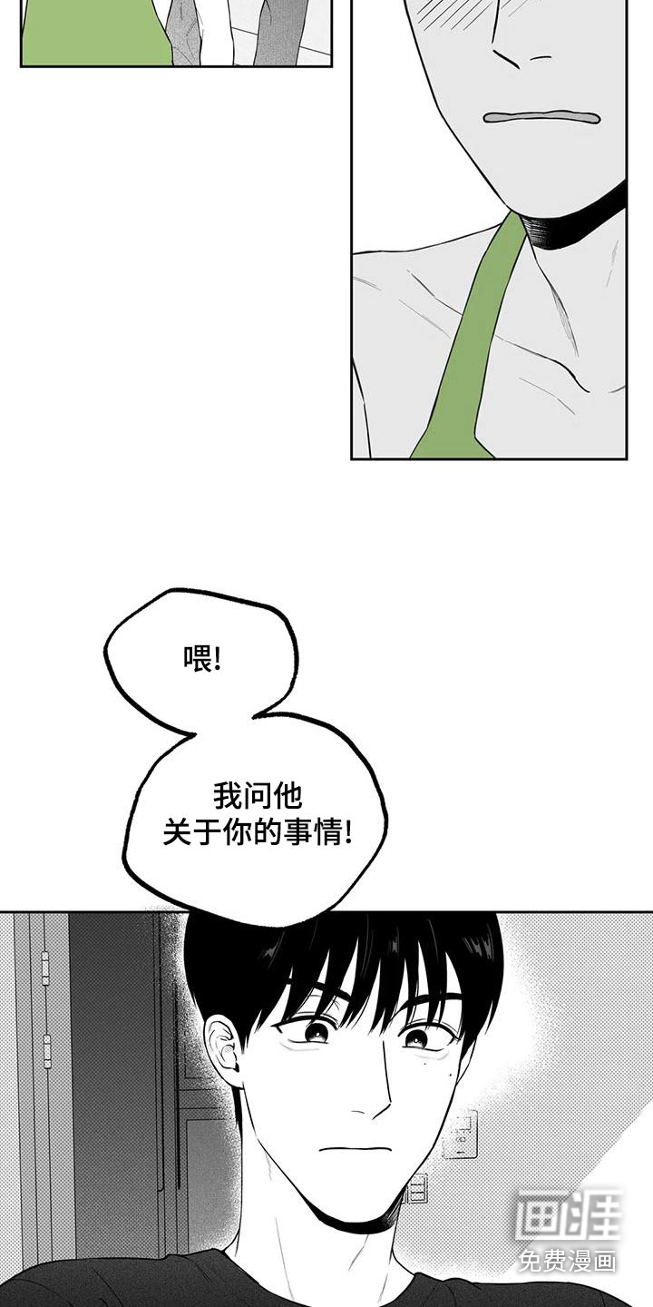 第116话10