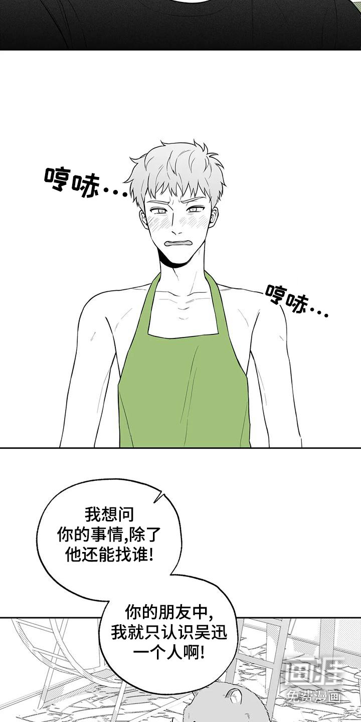 第116话11