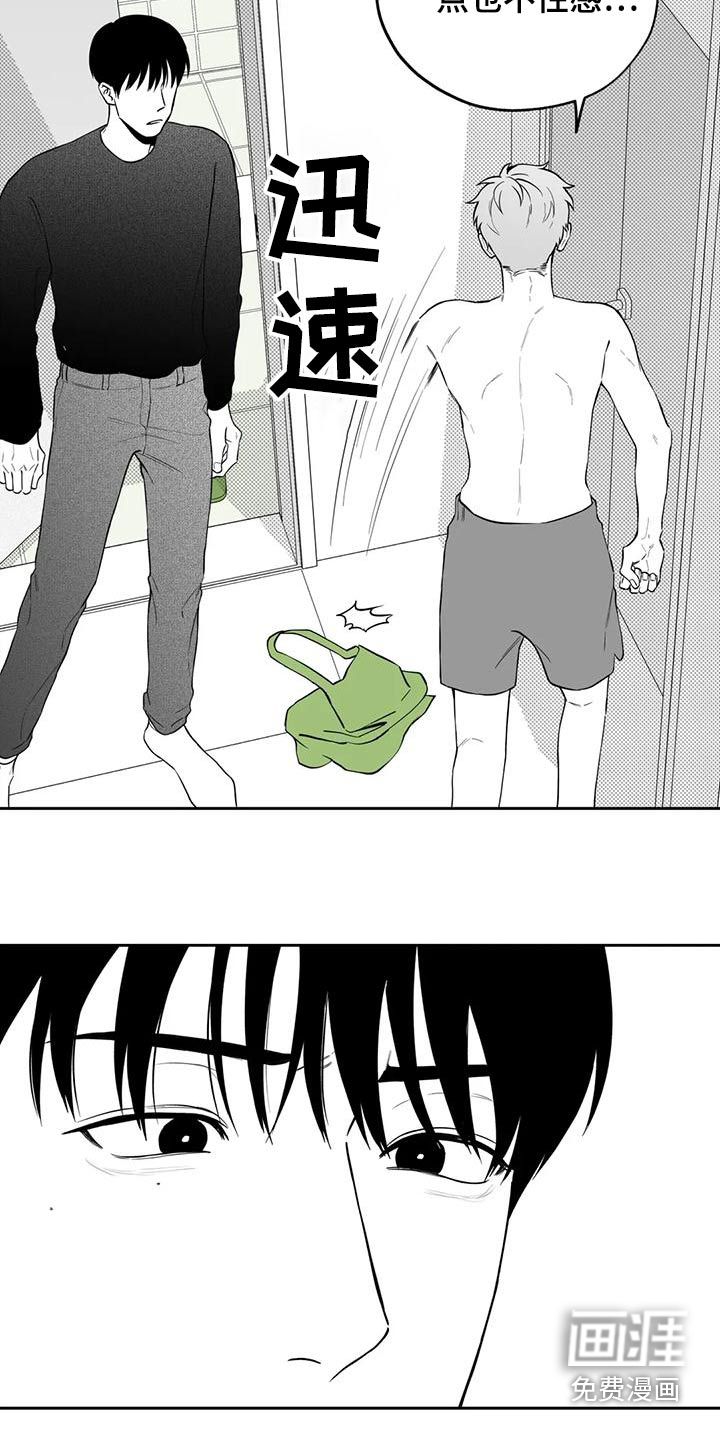 第116话15