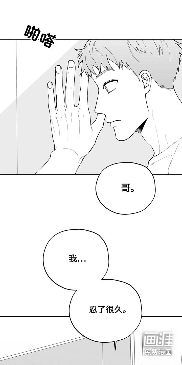 第116话16