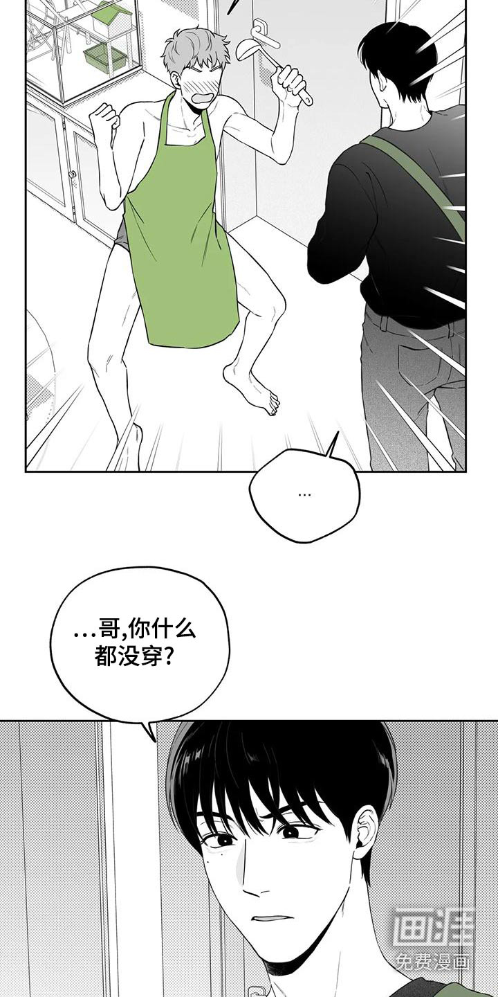 第116话2