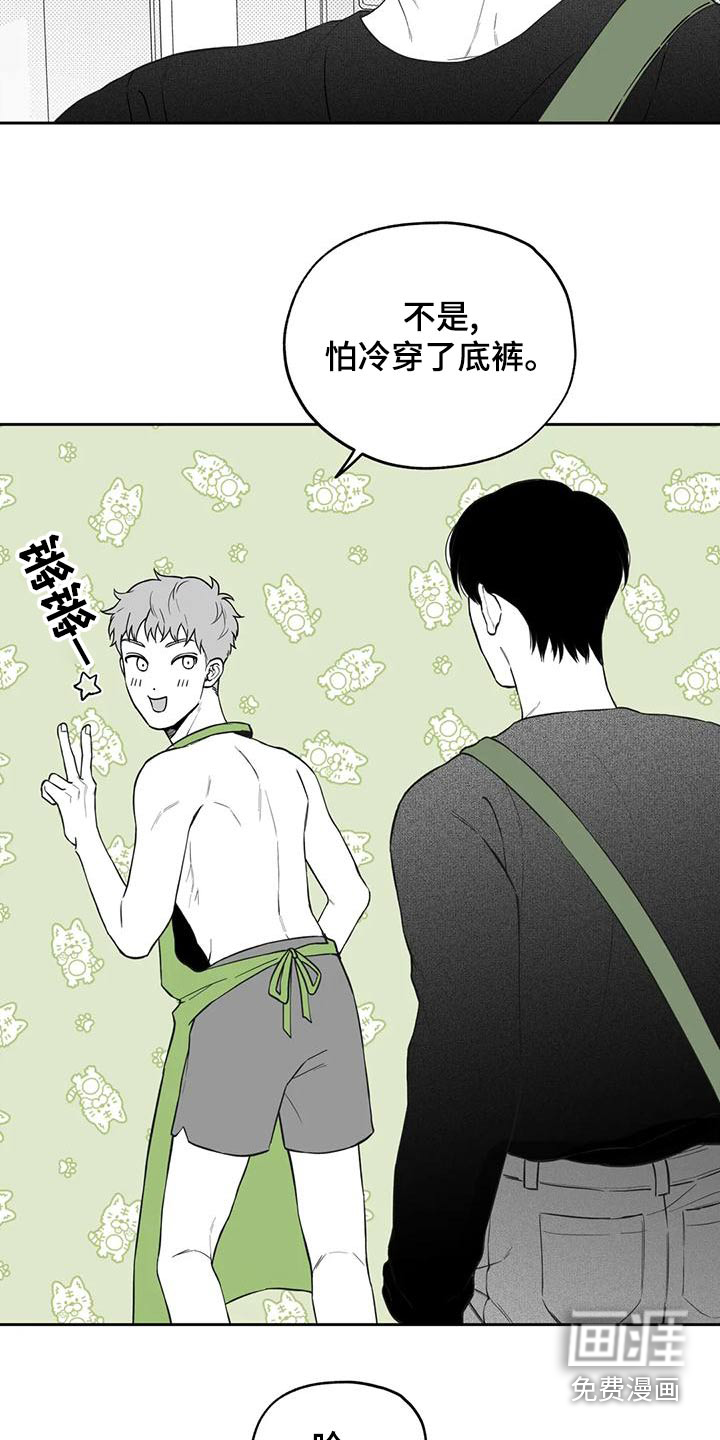 第116话3