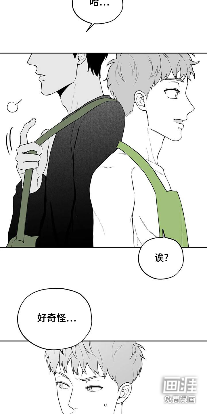 第116话4