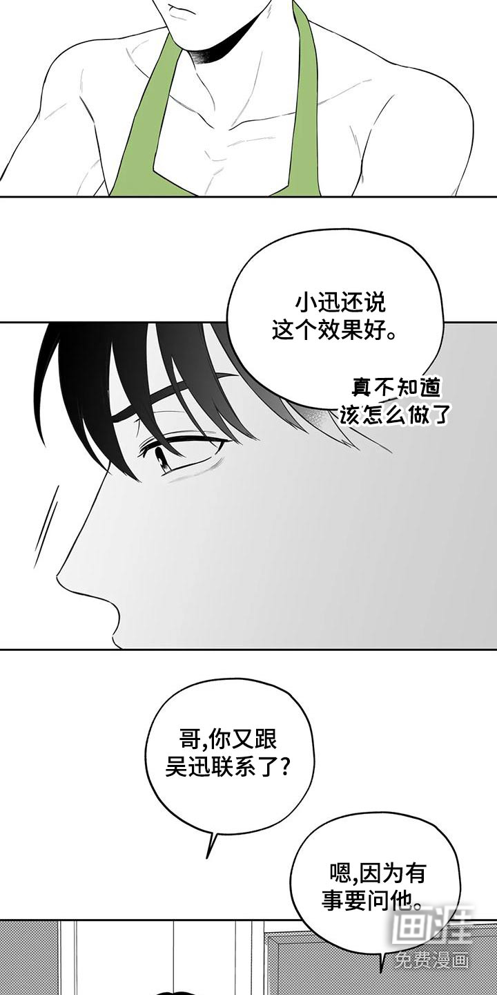第116话5