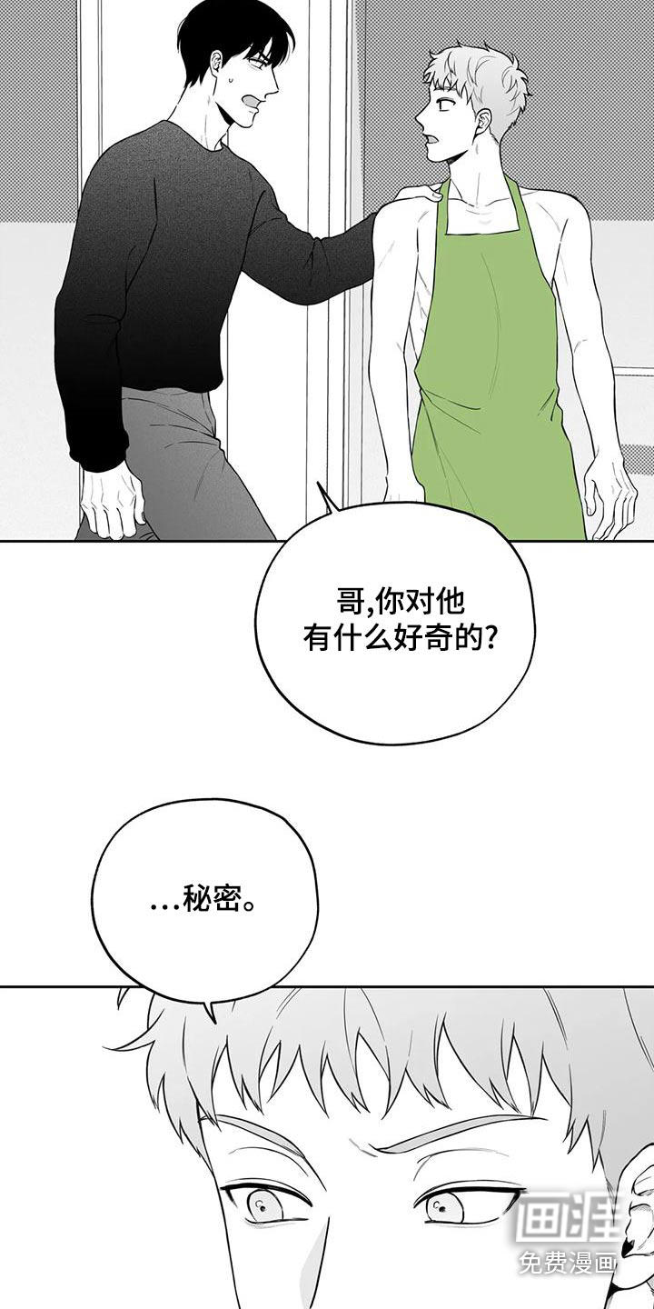 第116话6