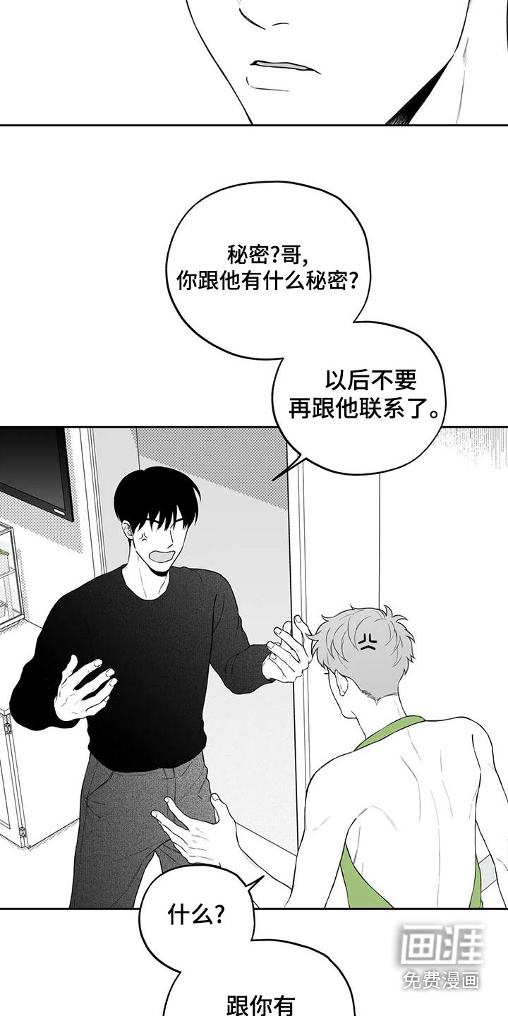 第116话7