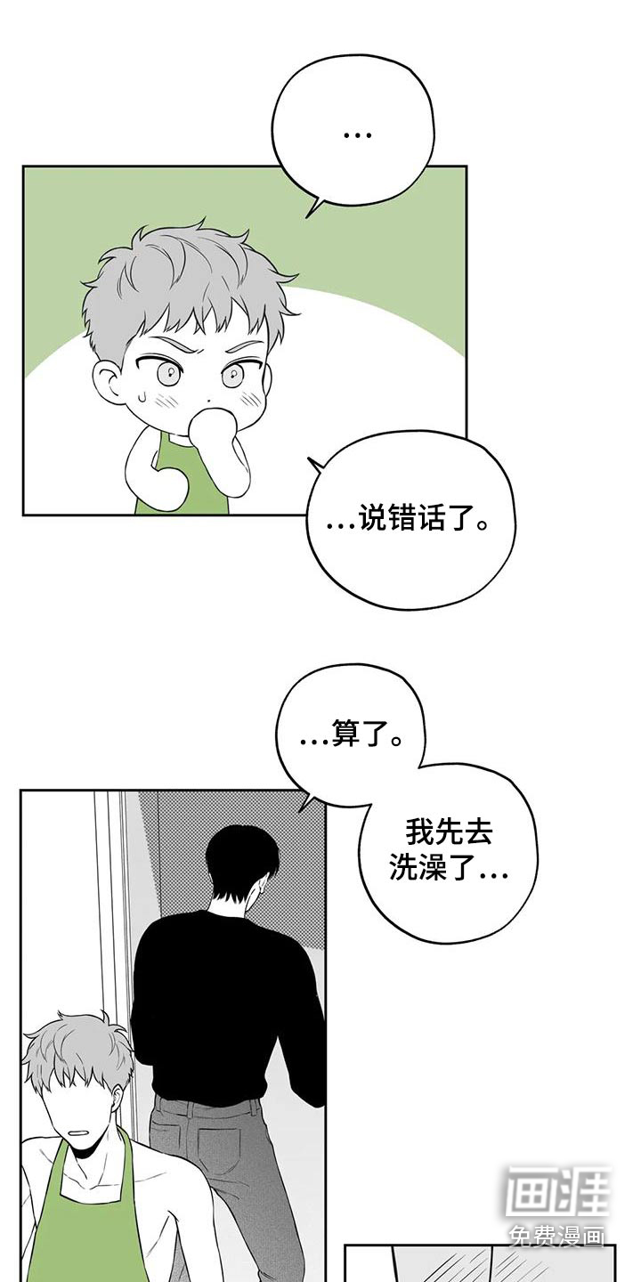 第116话9