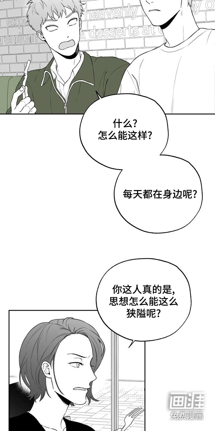 第115话10