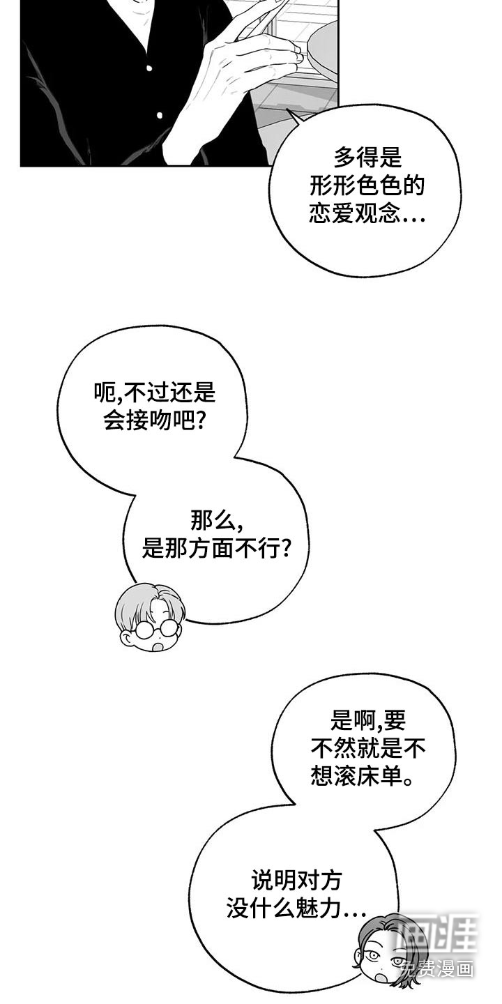 第115话11