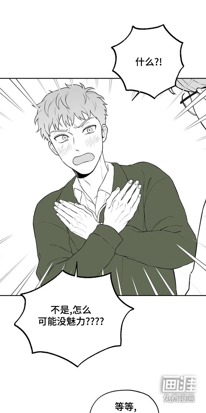 第115话12