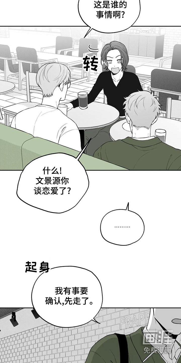 第115话13