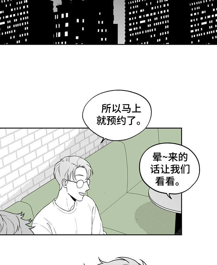 第115话6