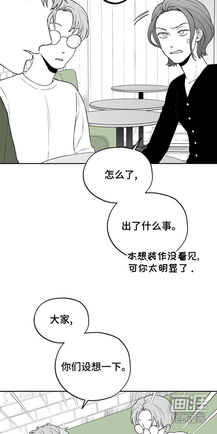 第115话8