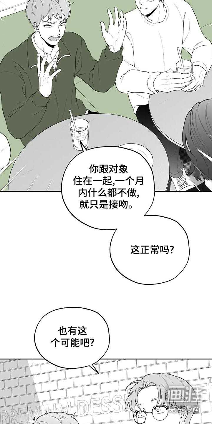 第115话9