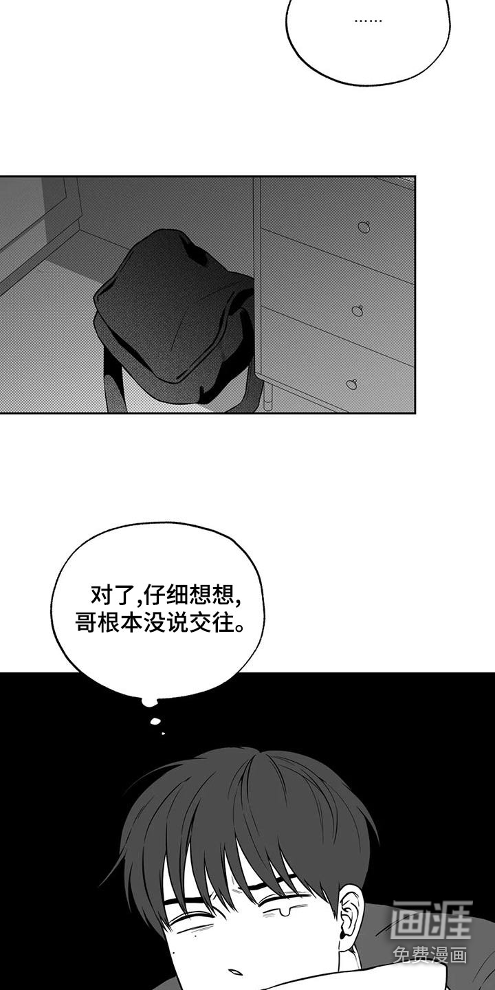 第114话10