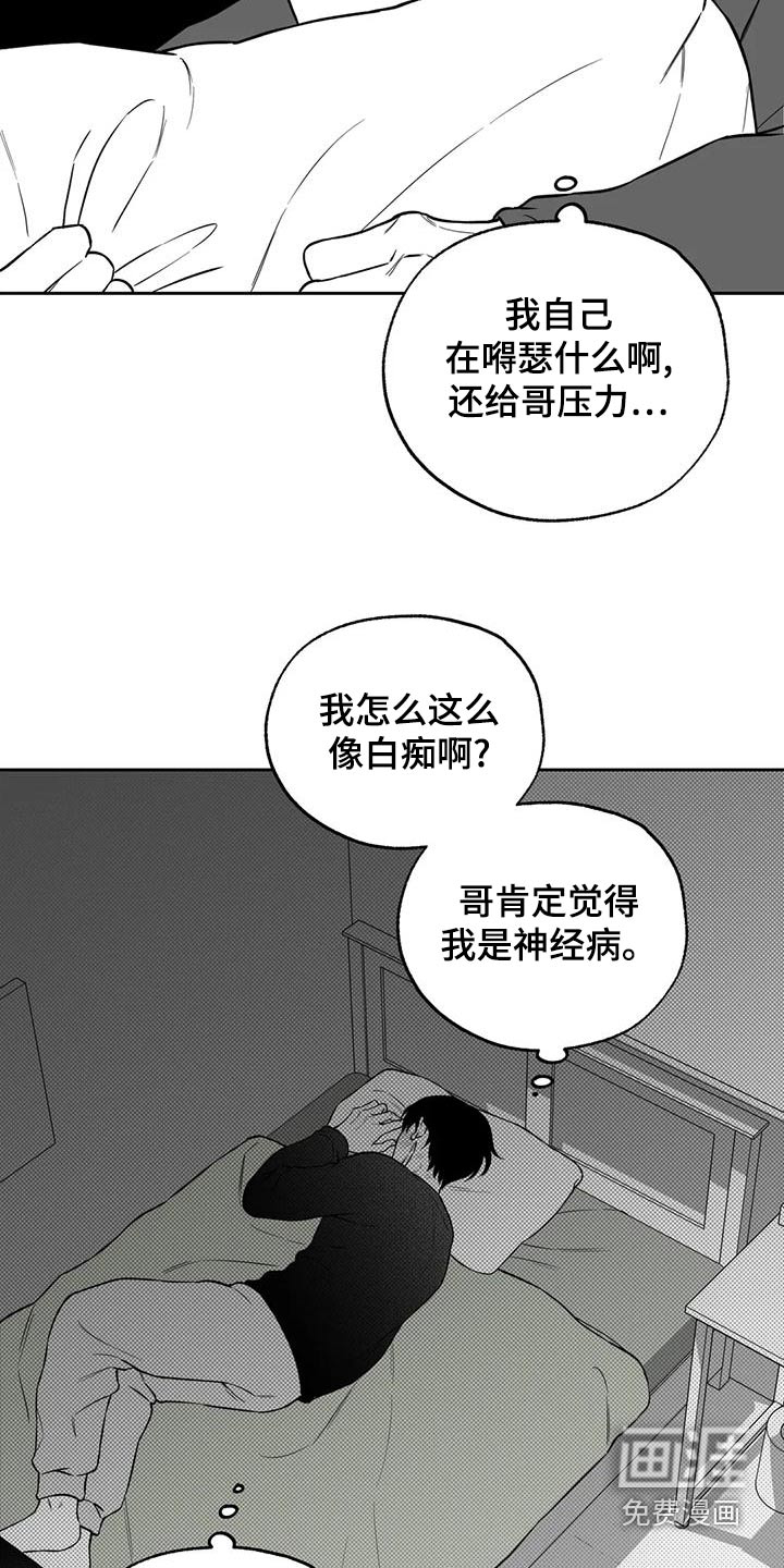 第114话11