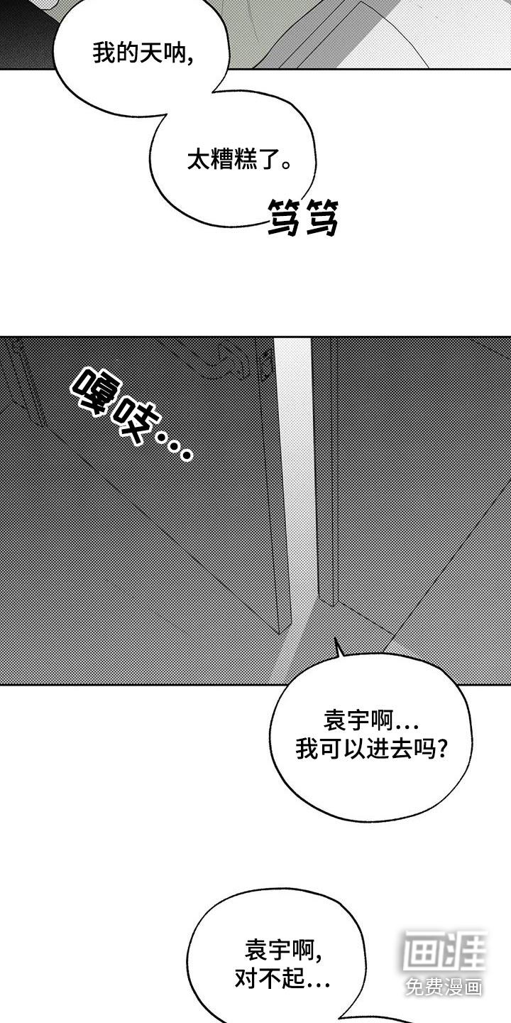 第114话12