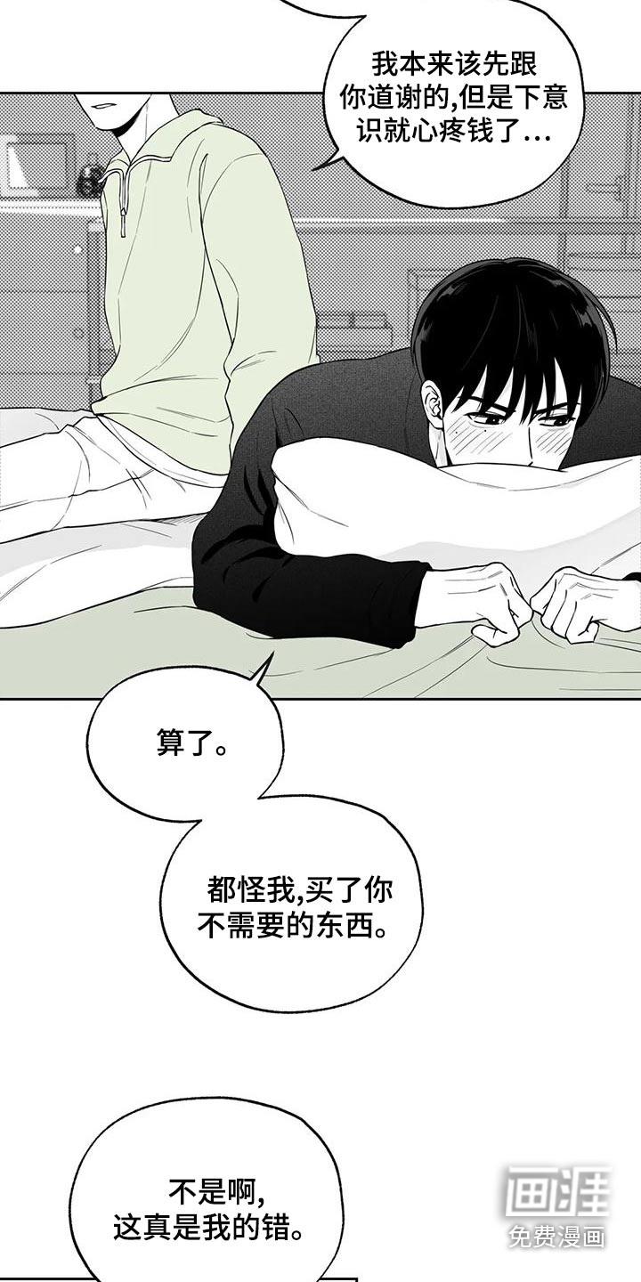 第114话13