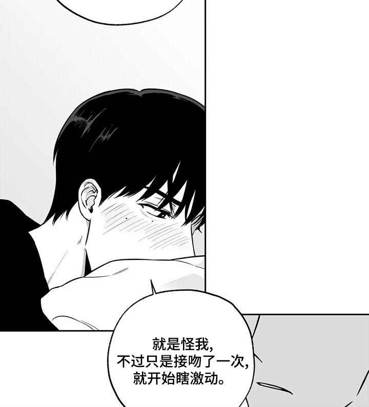 第114话14